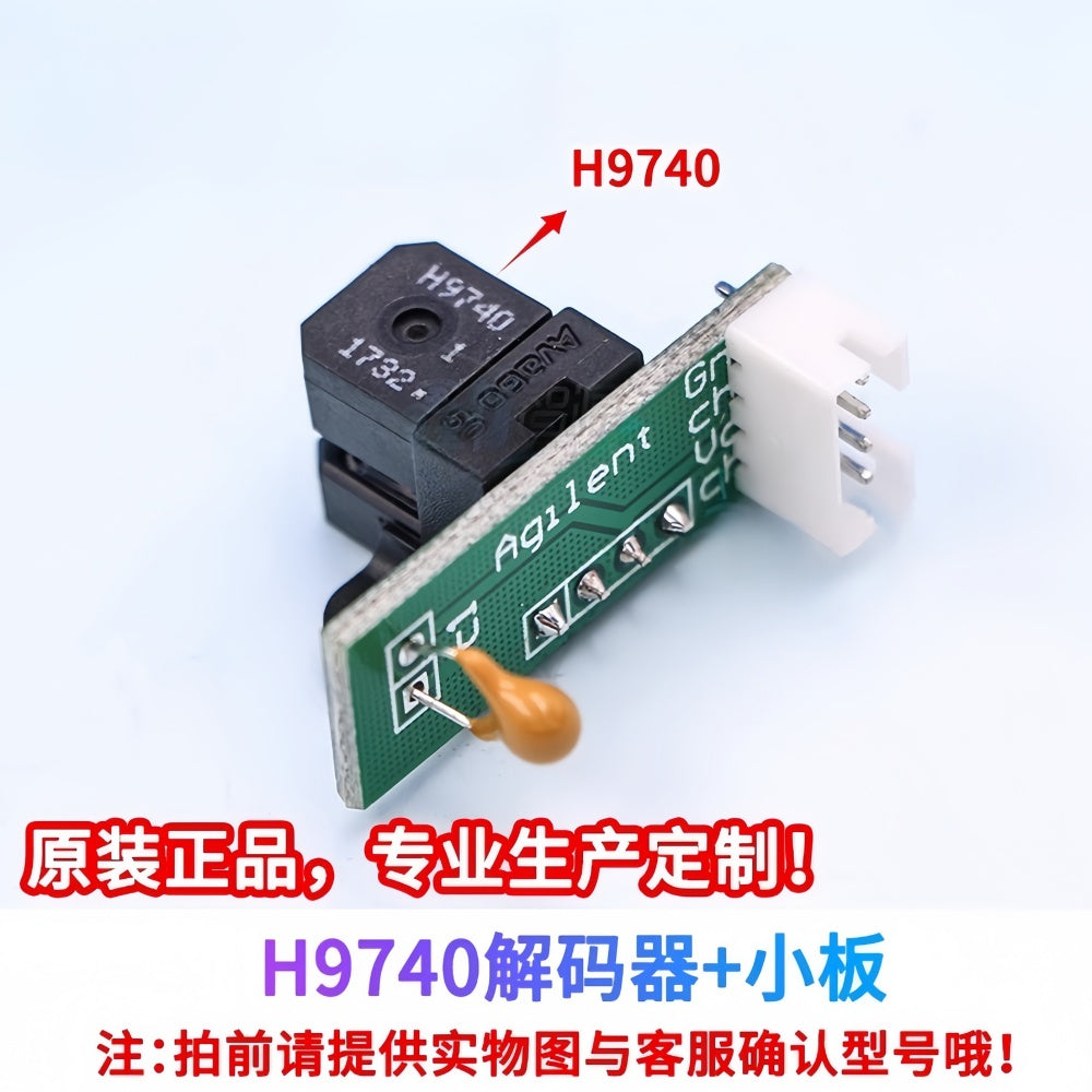 Decoder Taimisi Jetde 360 Raster Decoder H9740 Sensor UV Flatbed